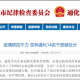 疫情期间湖北有多少官员被处理了（湖北官员因疫情被处分）