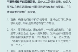 疫情封厂，企业如何应对挑战