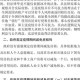 湖北疫情免租金政策（湖北疫情期间房租减免国家政策）