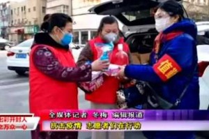 疫情志愿者视频素材（疫情志愿服务的视频）