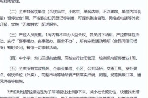 河南12日疫情最新消息，新增本土确诊病例1例