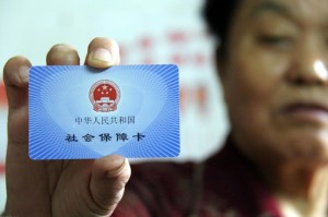 疫情三年社保可以补缴吗（疫情三年社保可以补缴吗现在）