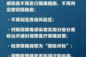 疫情几月开始的（疫情是几月开始）