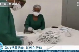 阿尔巴尼亚疫情挑战与应对策略