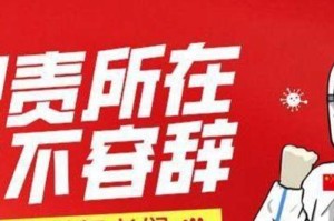 疫情英语配音（适合关于疫情英语演讲的背景音乐）