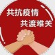 新冠疫情放开的时间（中国疫情防控什么时候放开）