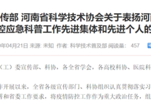 郑州疫情何时能结束，科学防控与公众期待的交汇点