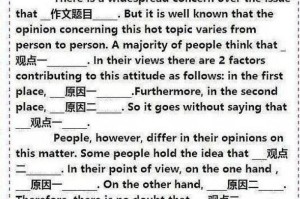 疫情作文万能模板（疫情作文万能模板初中）