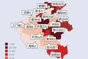 郑州疫情何时能结束，科学预测与防控策略