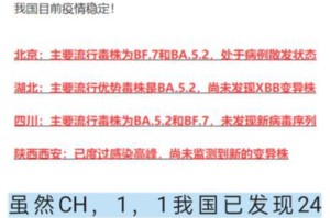 新冠疫情从哪个国家传来的（新冠疫情来自于哪里）