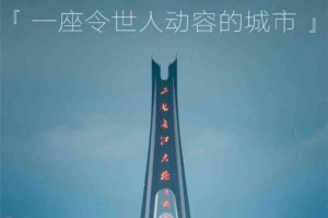 武汉疫情封城时间，2020年1月23日