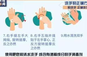 疫情期间是新型冠状病毒