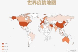 疫情最新数据消息，全球疫情地图查询与深度分析