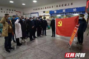疫情零陵有人偷偷离开（疫情零陵有人偷偷离开吗）