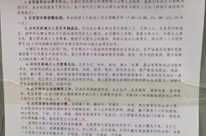 郑州疫情发现时间