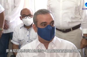 多米尼加疫情最新消息，挑战与希望并存