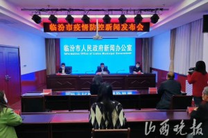 临汾疫情封控区域图（临汾疫情封路）