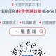 疫情期间个税可以免除吗（疫情期间个税减免政策）