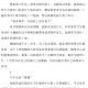 疫情期间小事暖人心（疫情期间小事暖人心作文）