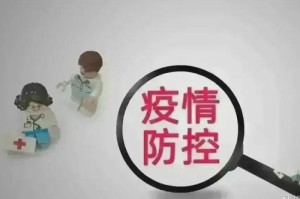 疫情何时解禁（疫情何时解禁最新消息）