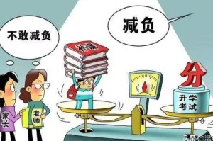 疫情期间机构私自家教现象需警惕