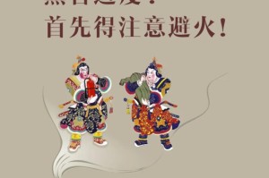 疫情下的泰国沉香，特殊送情，传递温暖与祝福