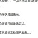 疫情期间疫情回忆录（疫情期间疫情回忆录作文）
