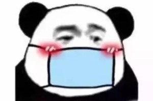 中国新冠疫情爆发年份