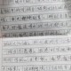 疫情感动的瞬间300字（疫情感动的瞬间300字作文）