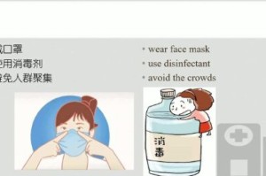 疫情宣传英文怎么说（疫情宣传语英语）