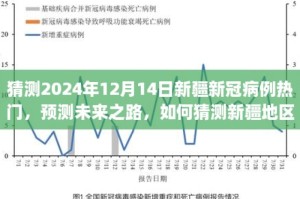 新冠疫情持续了几天（新冠疫情持续时间长）