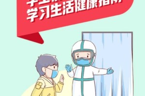 疫情下的家教生活免费阅读下拉式