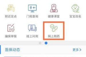 沈阳疫情解封时间公布