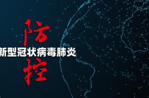 新冠疫情改变了什么（新冠疫情改变了世界格局）