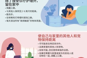 疫情期间我们要注意哪些事（疫情期间我们应该注意一些什么）