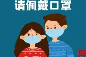 疫情下的法国爱情，隔离不隔心，距离中的温情