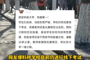 西安疫情现状及原因（西安疫情严峻）