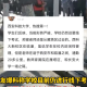西安疫情现状及原因（西安疫情严峻）