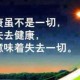 疫情什么时间才能结束呢文案（疫情什么时候结束?想见的人都换了八个了）