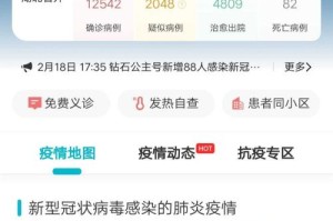 疫情宣布结束了吗最近（疫情即将结束?）