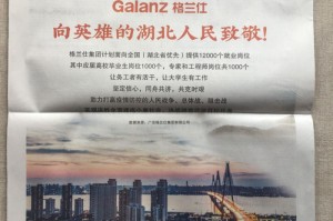 武汉封城时间，2020年1月23日