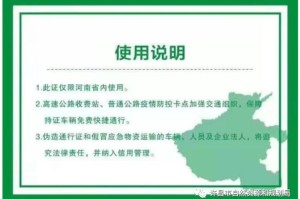 2020年疫情病毒全称，新型冠状病毒