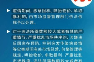 贵州最新疫情报告发布今天的新闻（贵州最新病情消息）