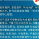 贵州最新疫情报告发布今天的新闻（贵州最新病情消息）