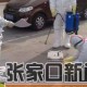 疫情期间感人小故事（疫情期间感人小故事作文）