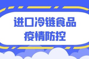 北京疫情何时开始的？官方回应