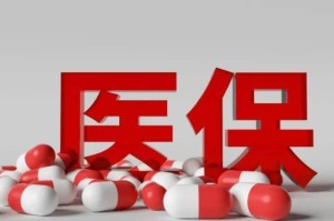 疫情三年国家管了什么（疫情三年国家管了什么政策）