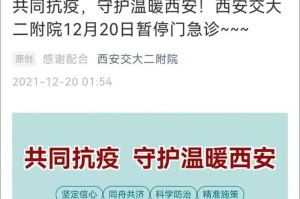 2021疫情封城一般封多久？各地封控时间详解
