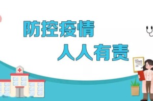 疫情热词热句（有关疫情的热词并解释）