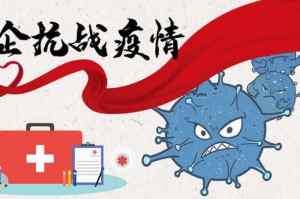 黎巴嫩疫情下的挑战与希望，全球团结助力国家坚韧前行